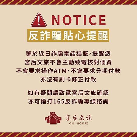 Gh House Hotell Lukang Eksteriør bilde
